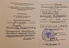 Гвоздев_сертификат_о_стажировке_2007.jpg